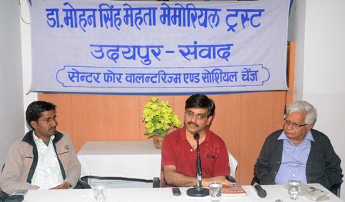 dr mohan singh mehta memorial trust