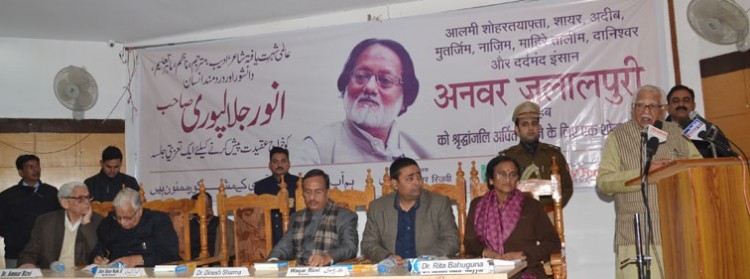 tribute to anwar jalalpuri