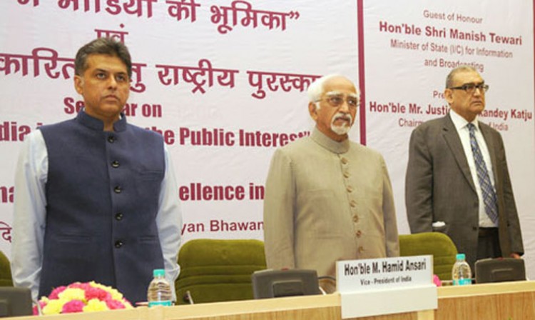 mohammad hamid ansari, manish tewari and justice markandey katju
