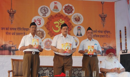 aadarsh vidyaamandir raajaapaark me sangh shikshaavarg