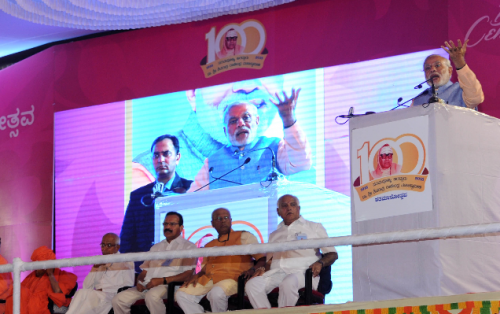 pm narendra modi