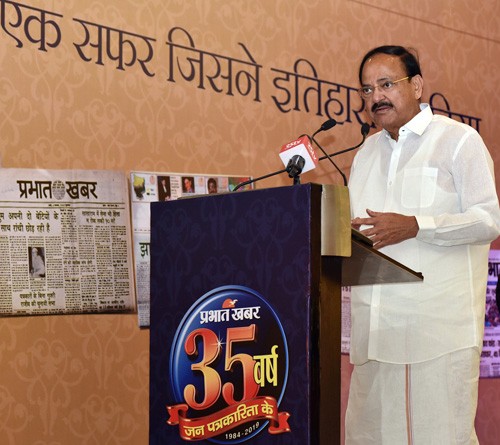 vice president m. venkaiah naidu addressing