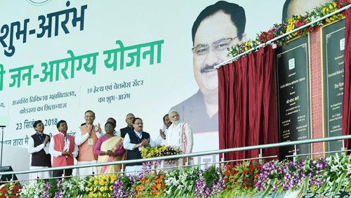 narendra modi launching the pradhan mantri jan arogya yojana