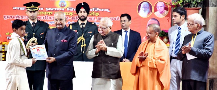 president honored the participants
