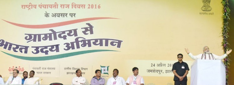 pm narendra modi, panchayati raj day speech