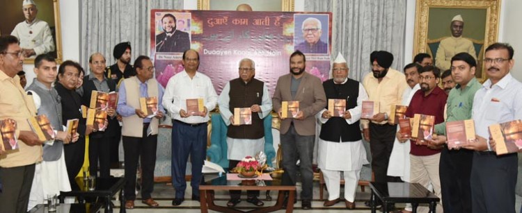 release of ghazal collection of noor amrohavi in raj bhavan