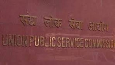 union public service commission logo