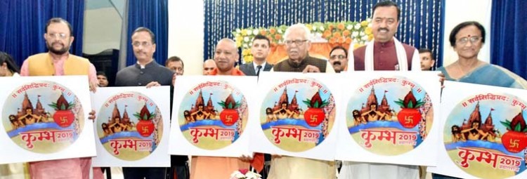 kumbh's logo and portal launch