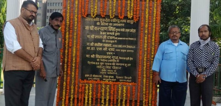 bengali samaj celebrated tagore jayanti in lucknow