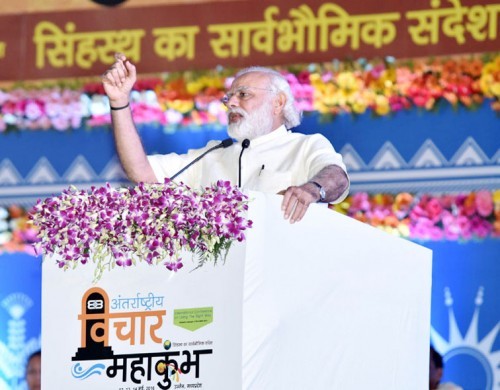 pm narendra modi