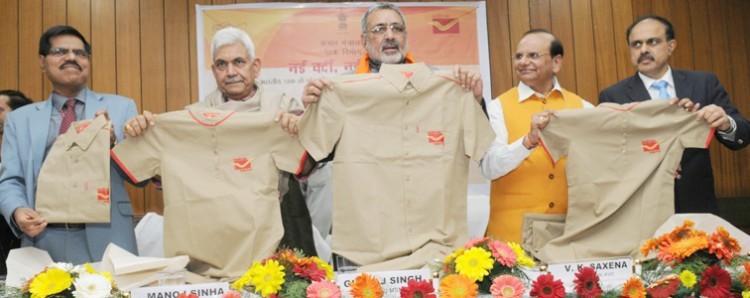 new uniforms launched for posters and mts cadre