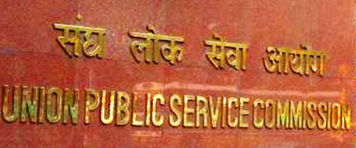 upsc logo