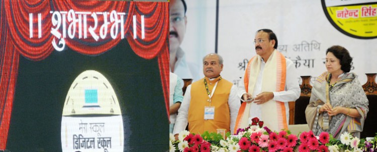 digital classes launch in rural schools in gwalior