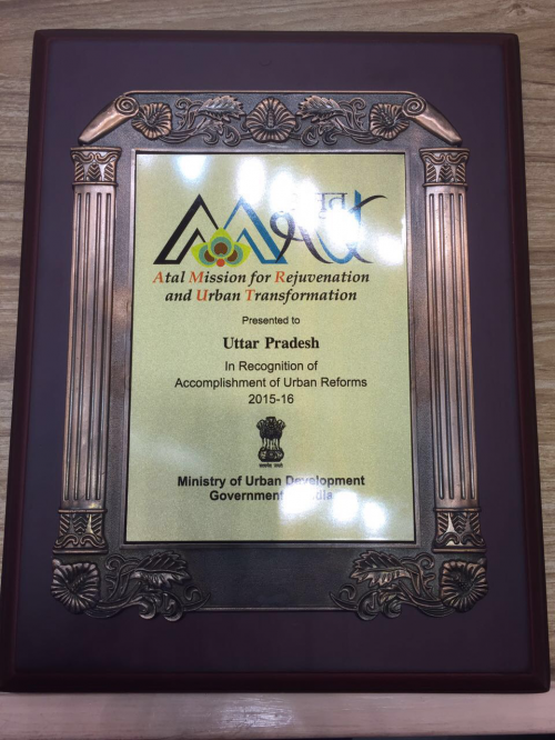 central government's amrit award for up