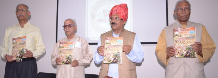 release of haldighati visheshaank