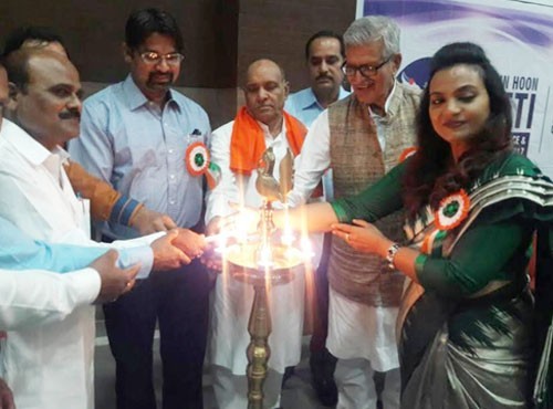 betee-samarth betee topic, conference