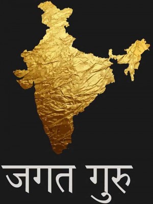 bhaarat