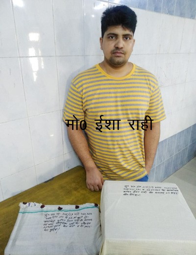 stf arrested mohammad isha rahi of bijnor