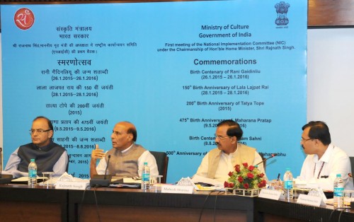 commemoration meeting of high-level national implementation committee