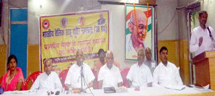 mumbai, sahu general assembly national conference