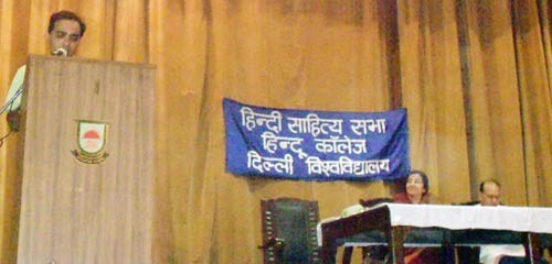 hindi sahitya sabha