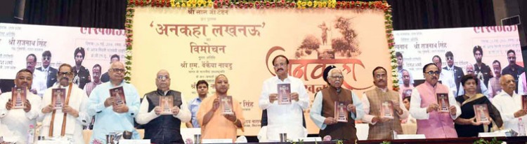 lalji tandon's book, ankha lucknow's release