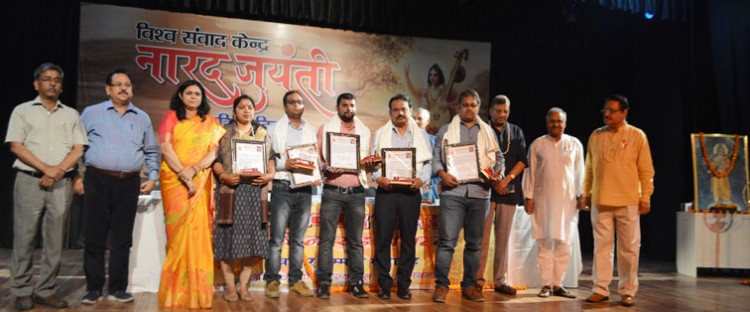 vishwa samvad kendra uttarakhand celebrated in naarad jayantee