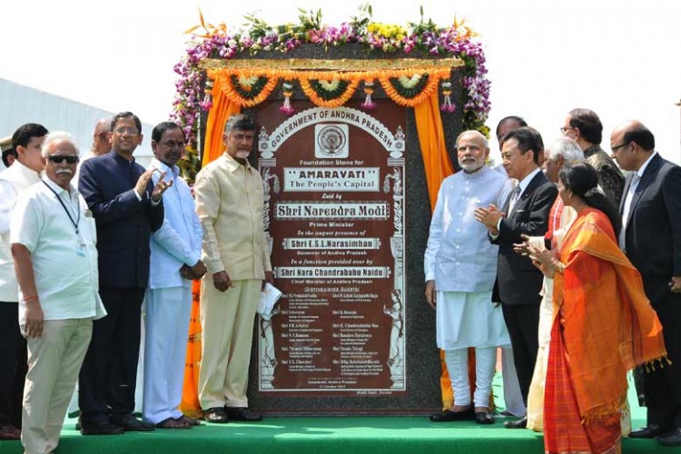 ceremonial stone of the capital of andhra pradesh