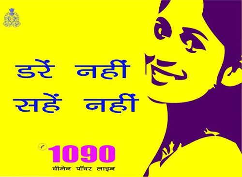 1090 for women's safety
