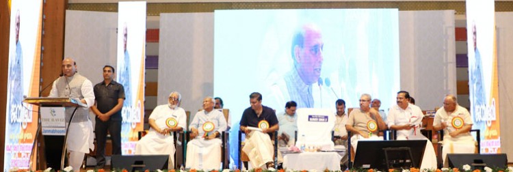 rajnath singh addressing at the launch of kollam edition of malayalam daily janmabhumi