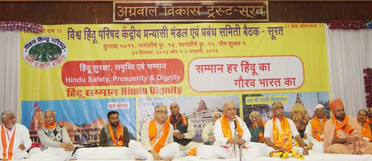 vhp meeting in surat