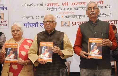 governor mridula sinha and governor ram naik