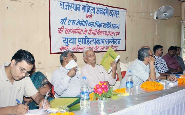 rajasthan sahitya academy