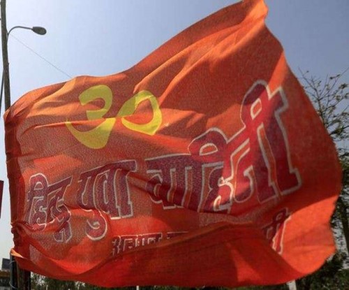 hindu vahini