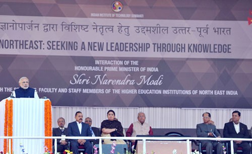 narendra modi, new campus of iiit guwahati