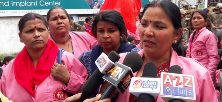 asha worker union did a strong demonstration on dmc