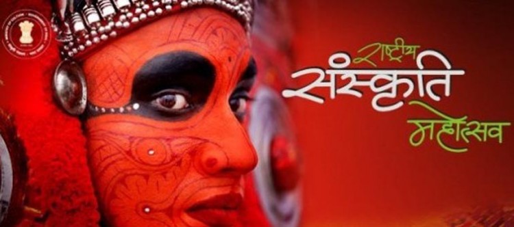 national culture festival in indore