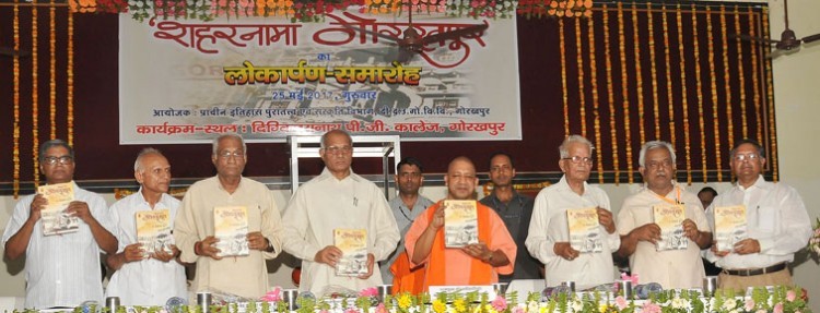 yogi adityanath ne kiya shaharanaama gorakhapur ka vimochan