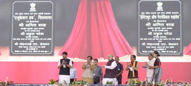 home ministry in silvassa, dadara & nagar haveli