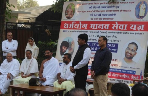 the great sermons given by the famous jain saint in delhi