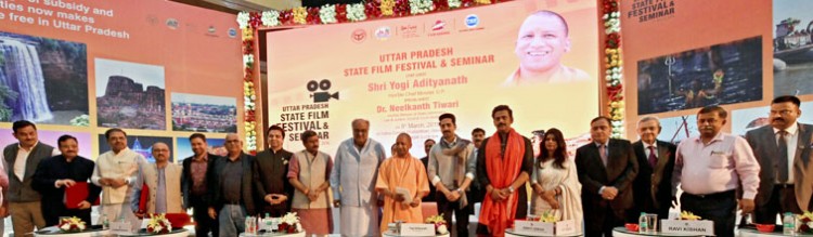 state film festivals and seminars in up