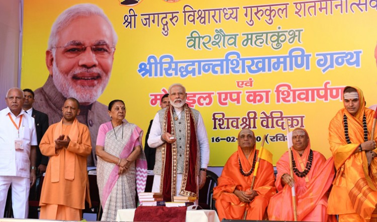 pm narendra modi