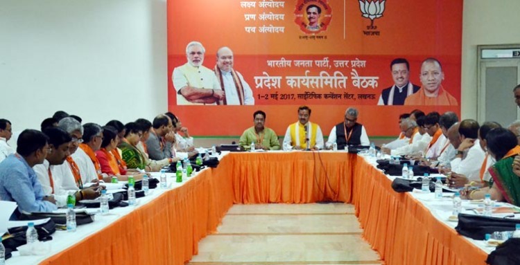 meeting of bjp working committee in lucknow