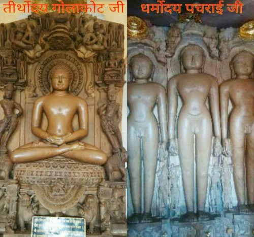 lord adinath mahamastakabhisheka