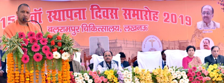 foundation day of balrampur hospital