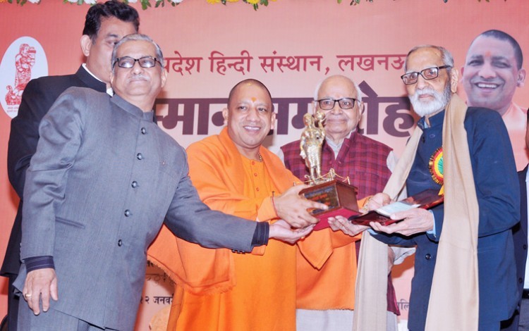 cm yogi adityanath and hn dixit