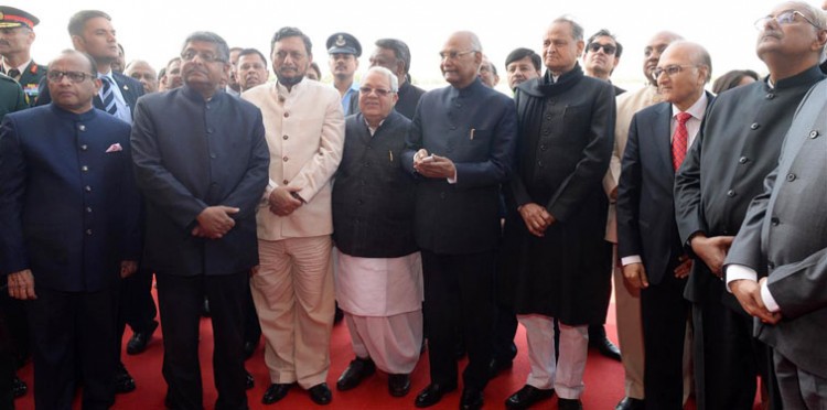 ram nath kovind inaugurating the new building of rajasthan high court at jodhpur
