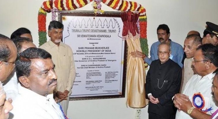 pranab mukherjee inaugurate a vedapathashala