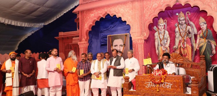 sreeramakatha in ayodhya
