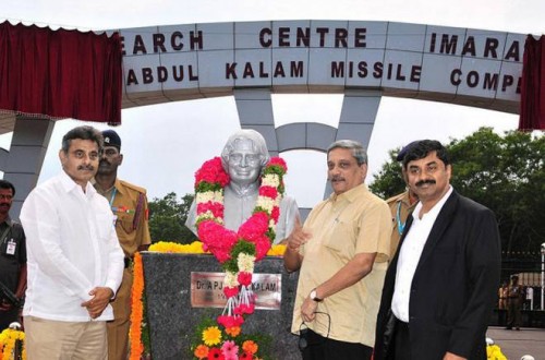 dr. apj abdul kalam missile complex